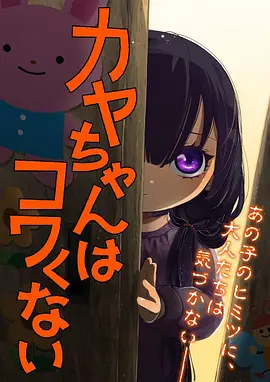 悬疑动漫在线观看