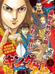 星火综艺祭 声优综艺在线观看