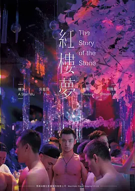 春分那天 文艺动画电影在线观看