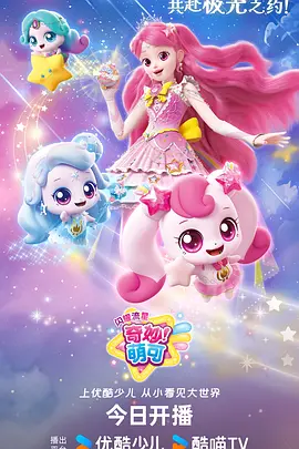 剑落长空 仙侠动漫在线观看