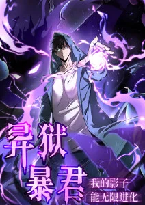 逆潮而行 运动动漫在线观看